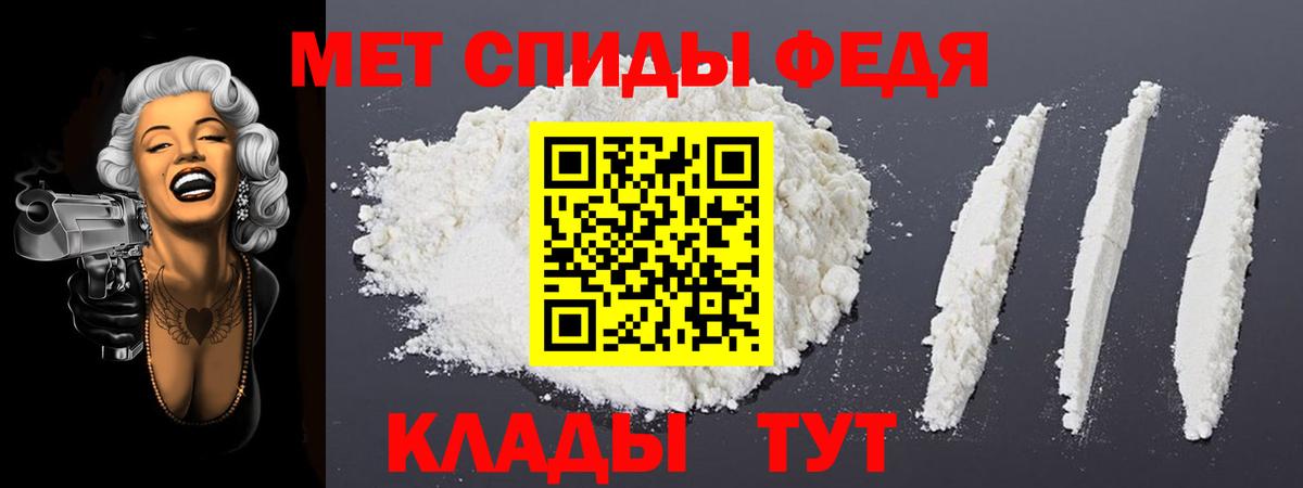 Амфетамин Розовый Новошахтинск