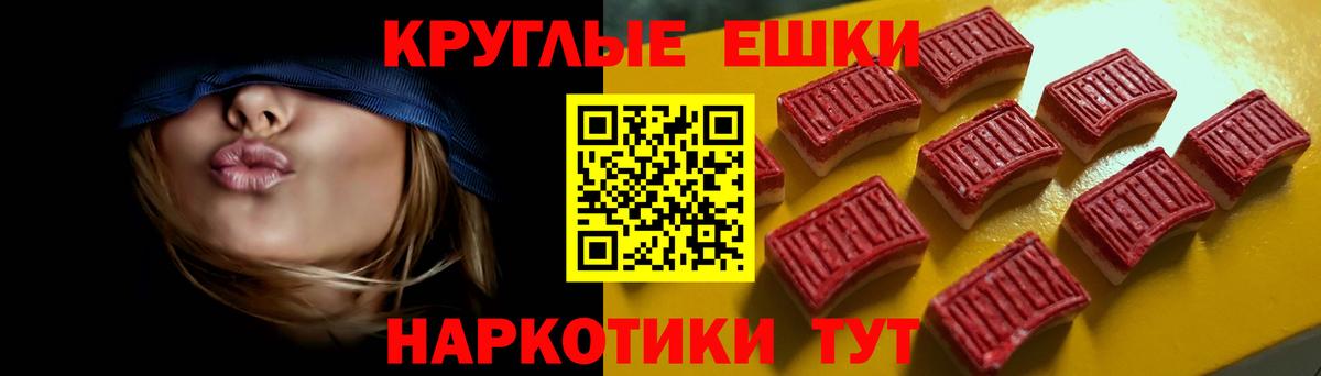 ЭКСТАЗИ VHQ Новошахтинск