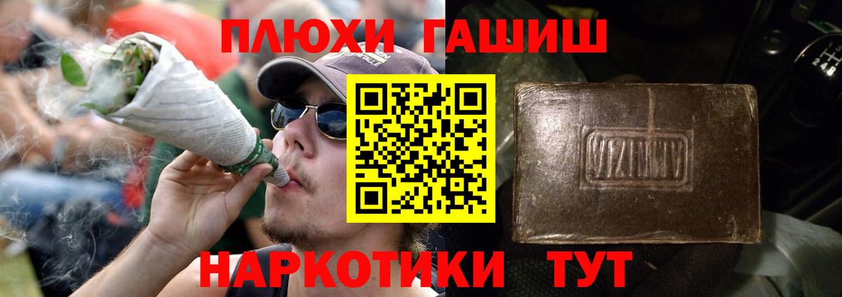Гашиш AMNESIA HAZE Новошахтинск