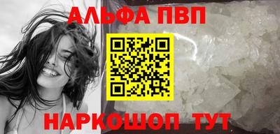 меф Ставрополь
