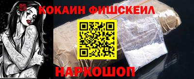 кокаин премиум Среднеуральск