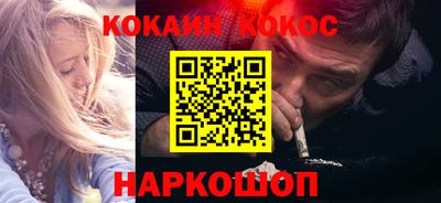 меф Ставрополь