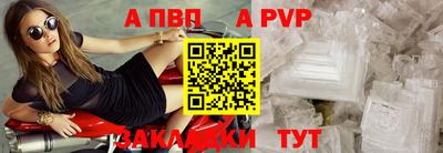 меф Ставрополь