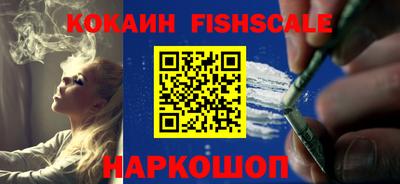меф Ставрополь