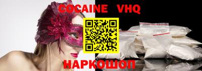 меф Ставрополь