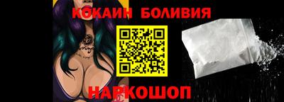 меф Ставрополь