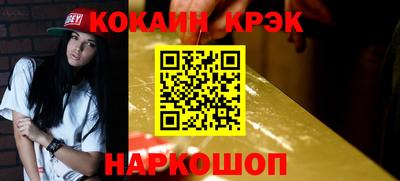 меф Ставрополь