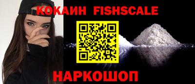 меф Ставрополь