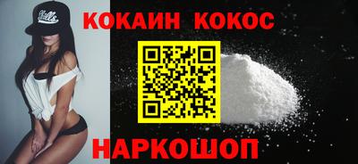 кокаин премиум Среднеуральск