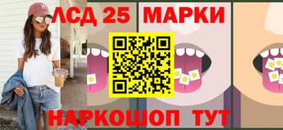 меф Ставрополь