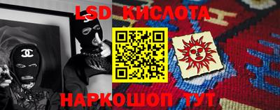 меф Ставрополь
