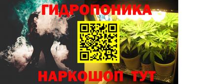 меф Ставрополь