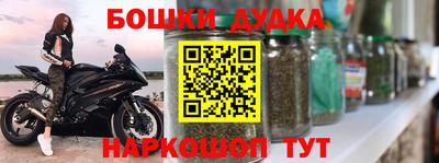 меф Ставрополь