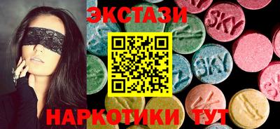 меф Ставрополь