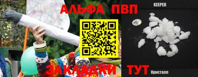 мдпв Старая Купавна