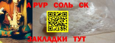 мдпв Старая Купавна