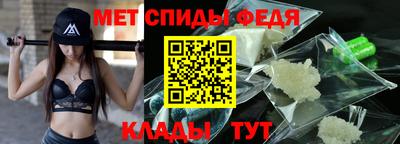 меф Ставрополь
