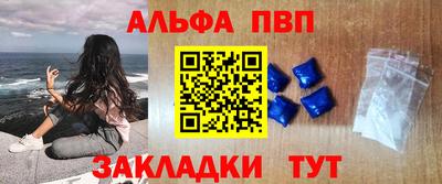 меф Ставрополь