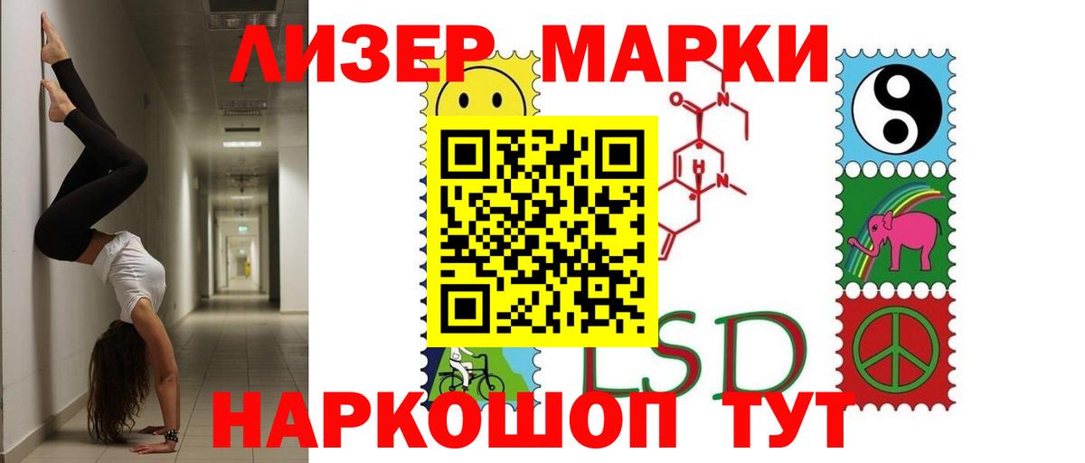 Лсд 25 экстази ecstasy  Вход с VPN  Новошахтинск  LSD-25 экстази  LSD-25 экстази кислота 